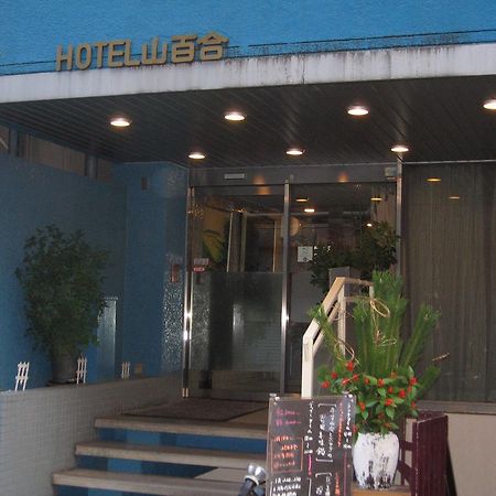 Hotel Yamayuri Токио Екстериор снимка