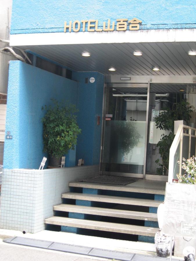 Hotel Yamayuri Токио Екстериор снимка