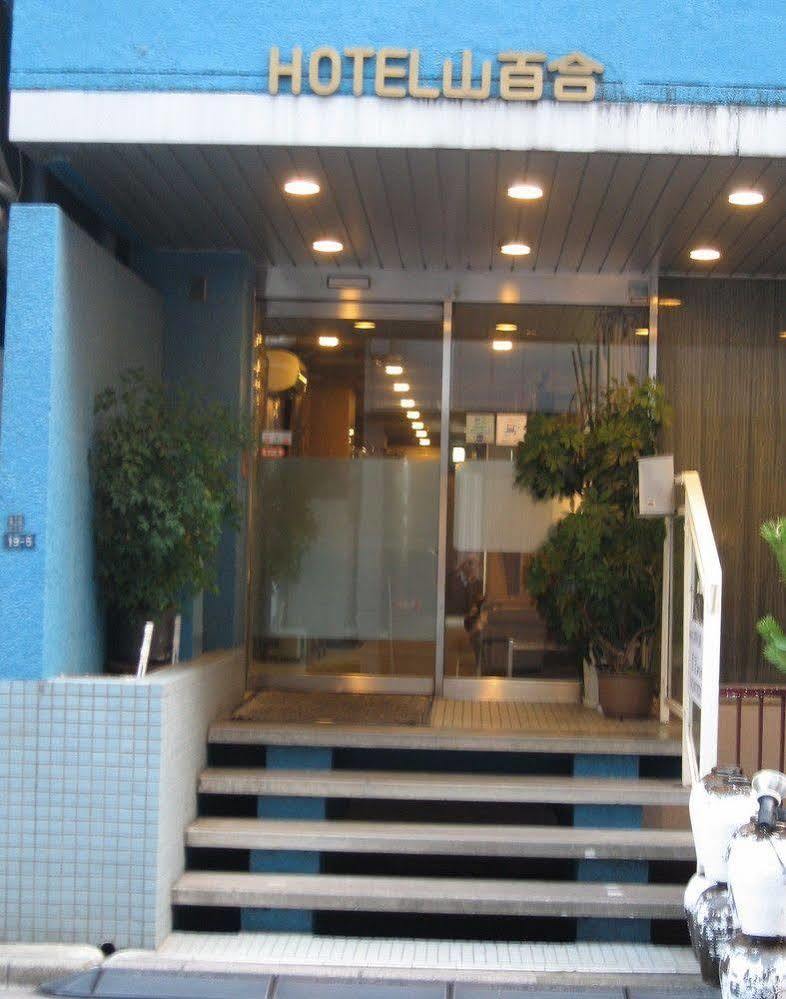 Hotel Yamayuri Токио Екстериор снимка